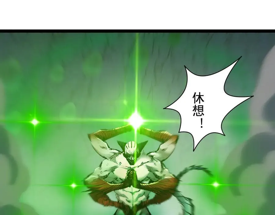 第36话 万虫降临 第80页