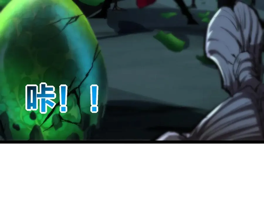 第36话 万虫降临 第86页