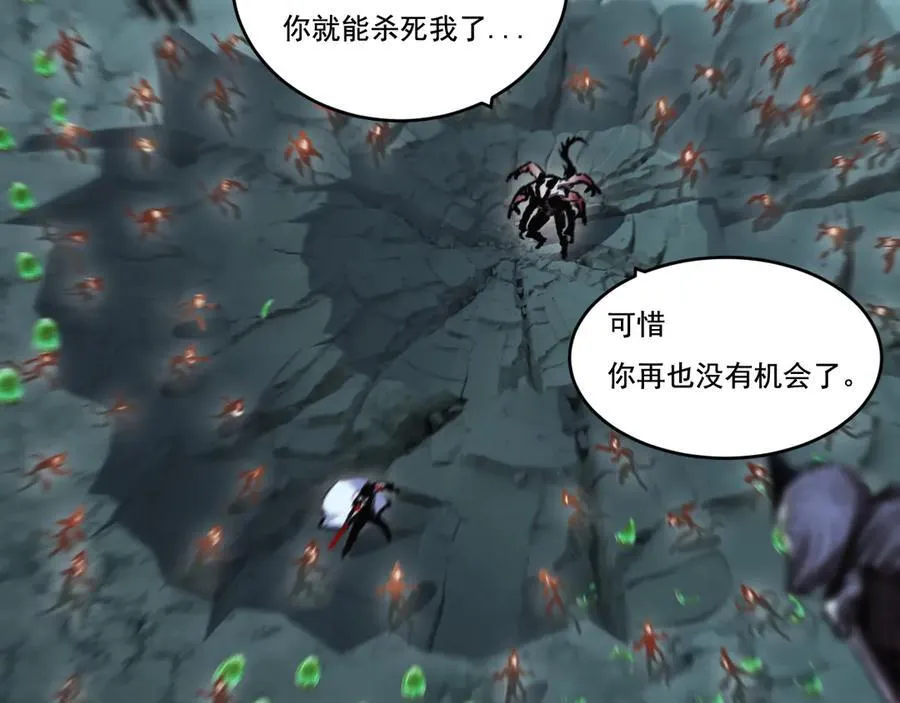 第36话 万虫降临 第88页