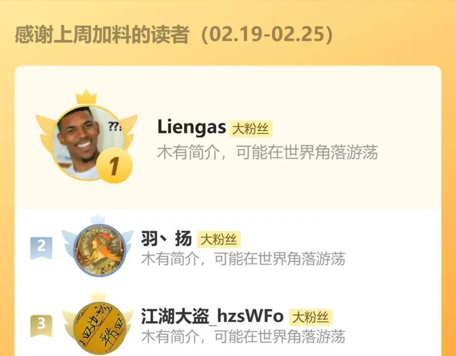 第36话 万虫降临 第98页