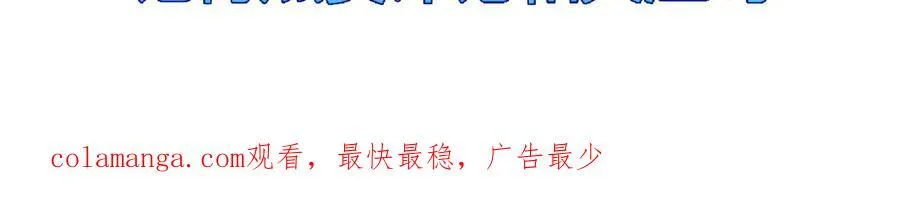 第36话 万虫降临 第102页