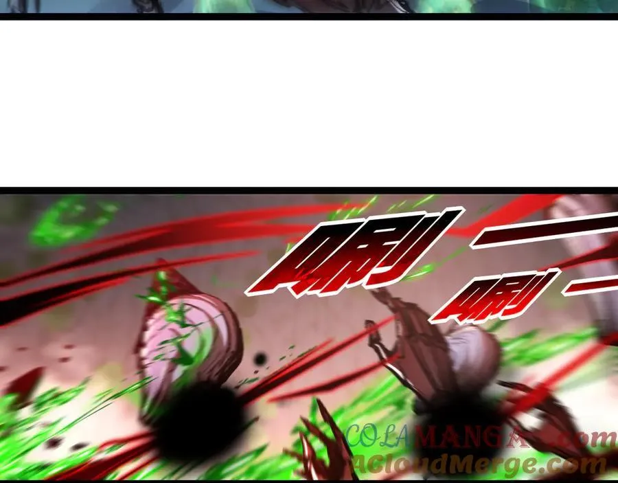 第37话 逆转 第9页