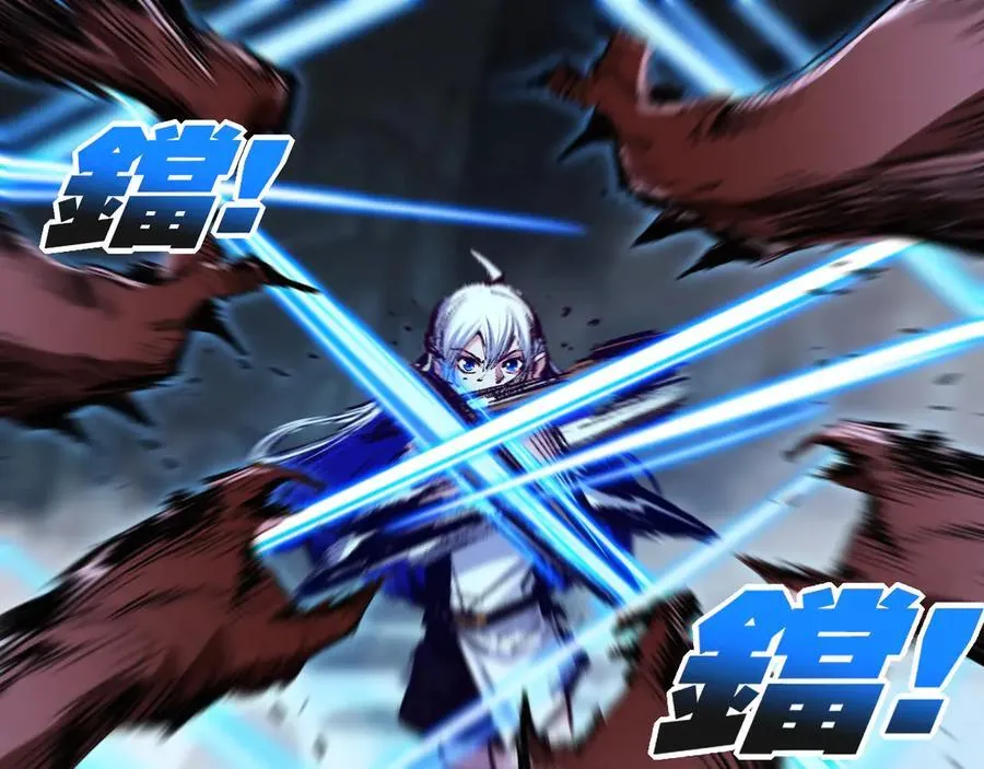 第37话 逆转 第11页