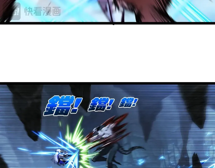 第37话 逆转 第12页
