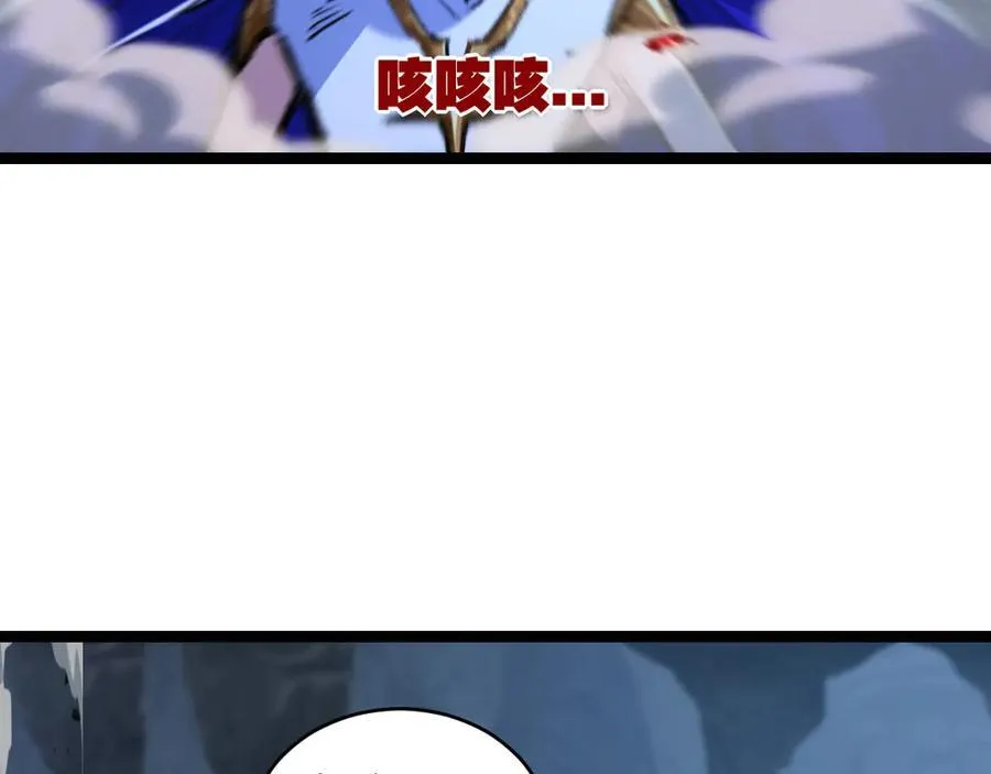 第37话 逆转 第18页