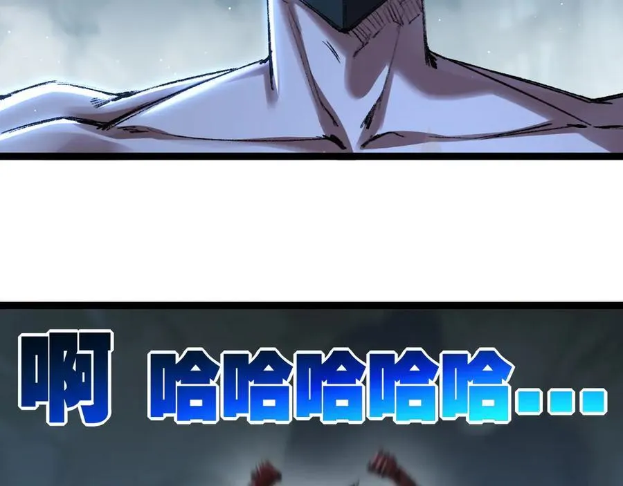 第37话 逆转 第24页
