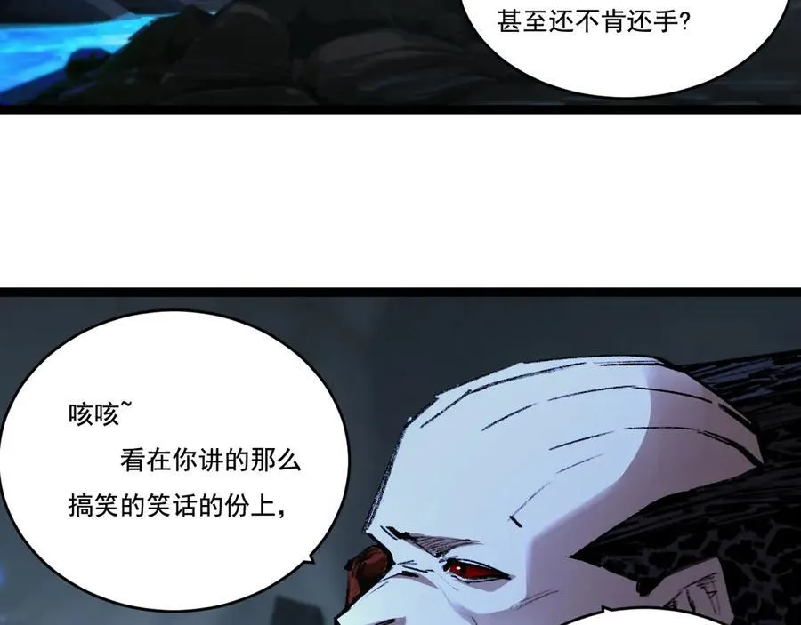 第37话 逆转 第27页