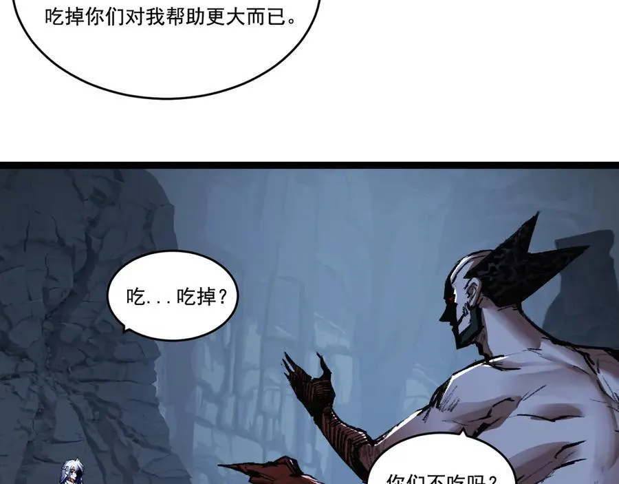 第37话 逆转 第31页
