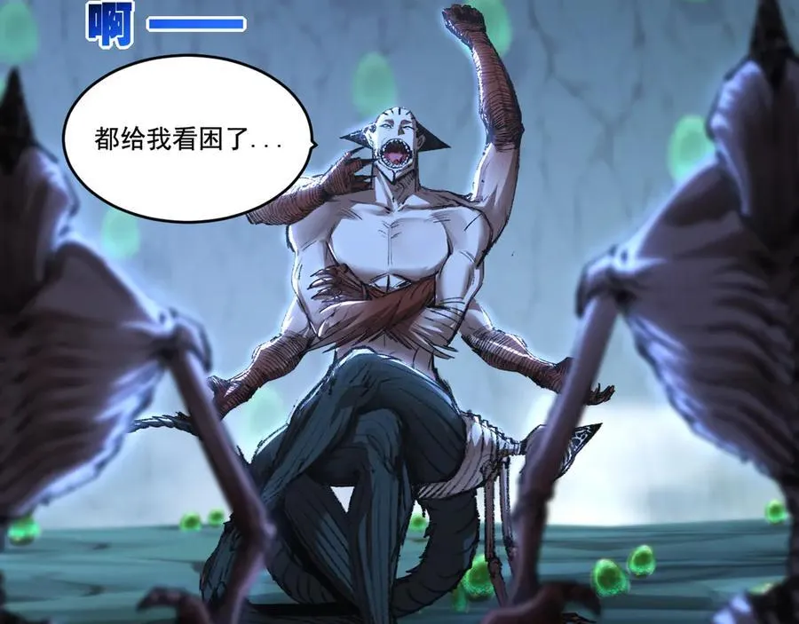 第37话 逆转 第40页