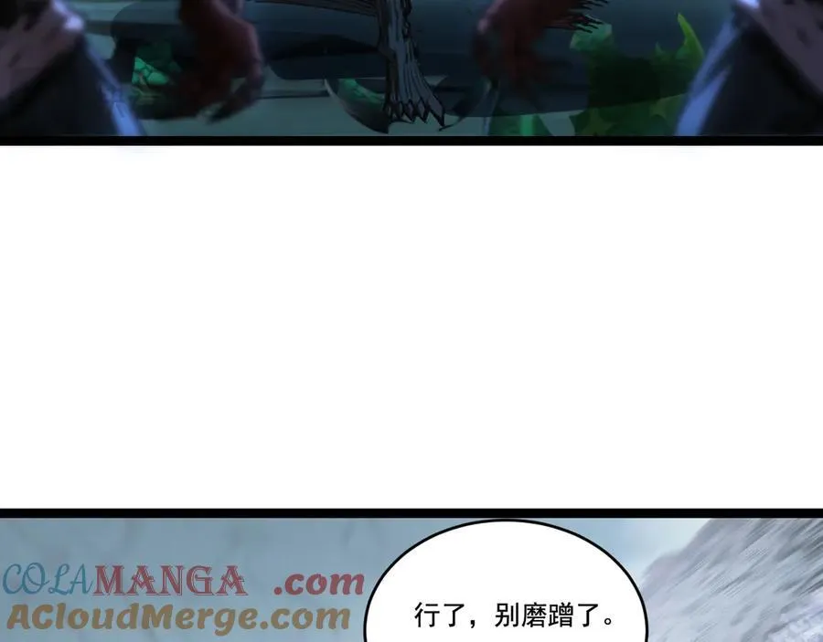 第37话 逆转 第41页