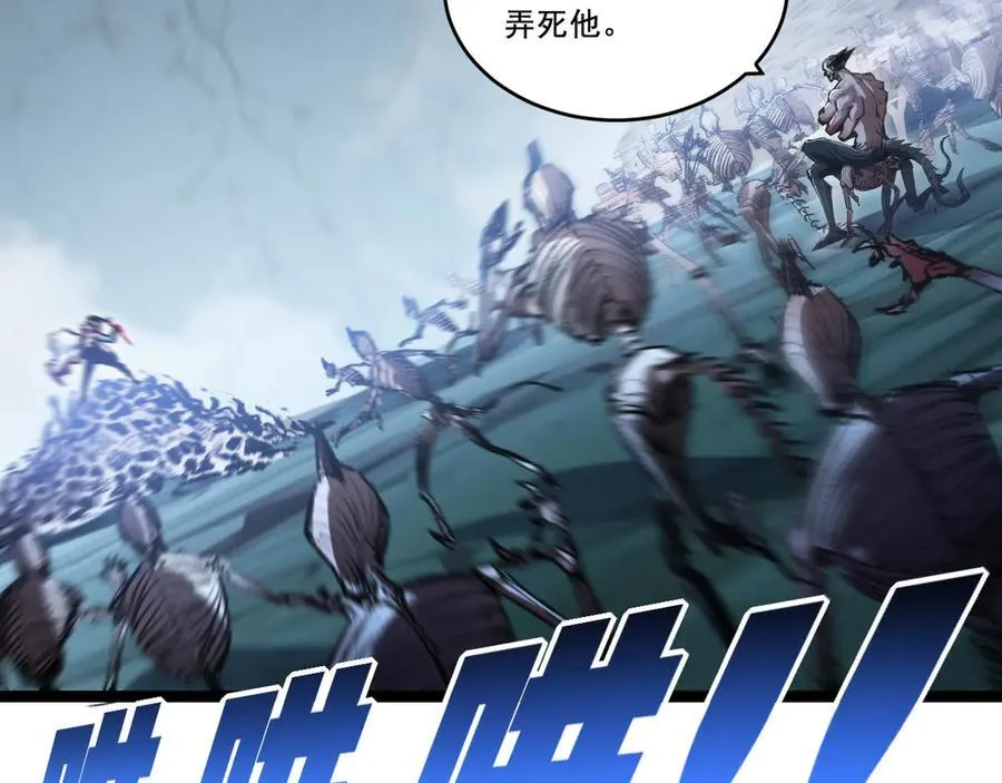 第37话 逆转 第42页