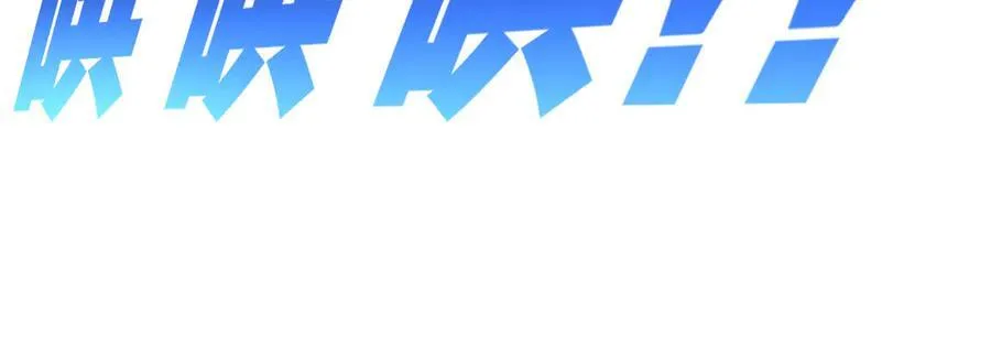 第37话 逆转 第43页