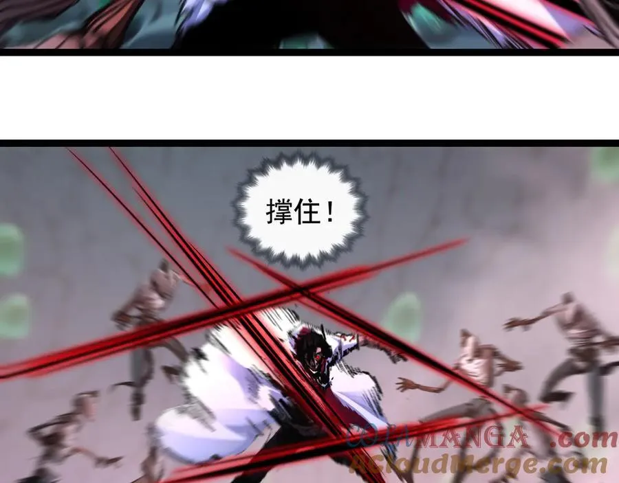 第37话 逆转 第45页