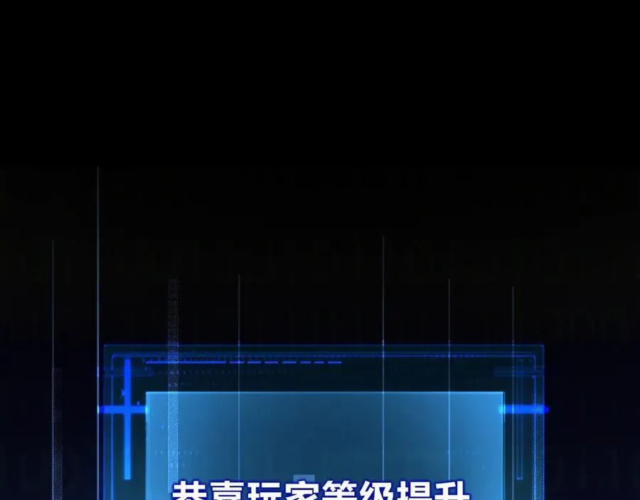 第37话 逆转 第52页