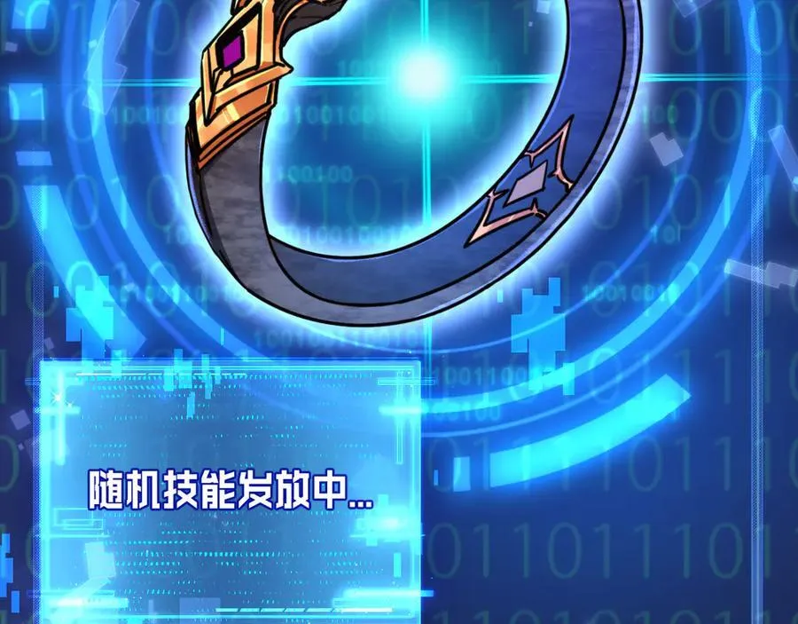 第37话 逆转 第55页