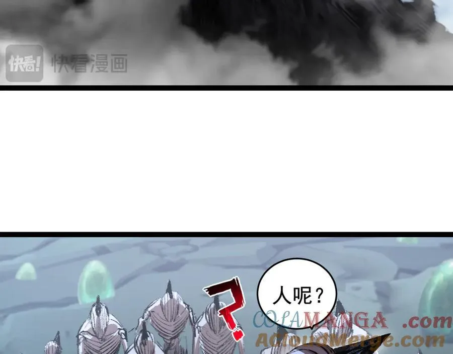 第37话 逆转 第61页