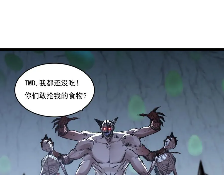 第37话 逆转 第63页