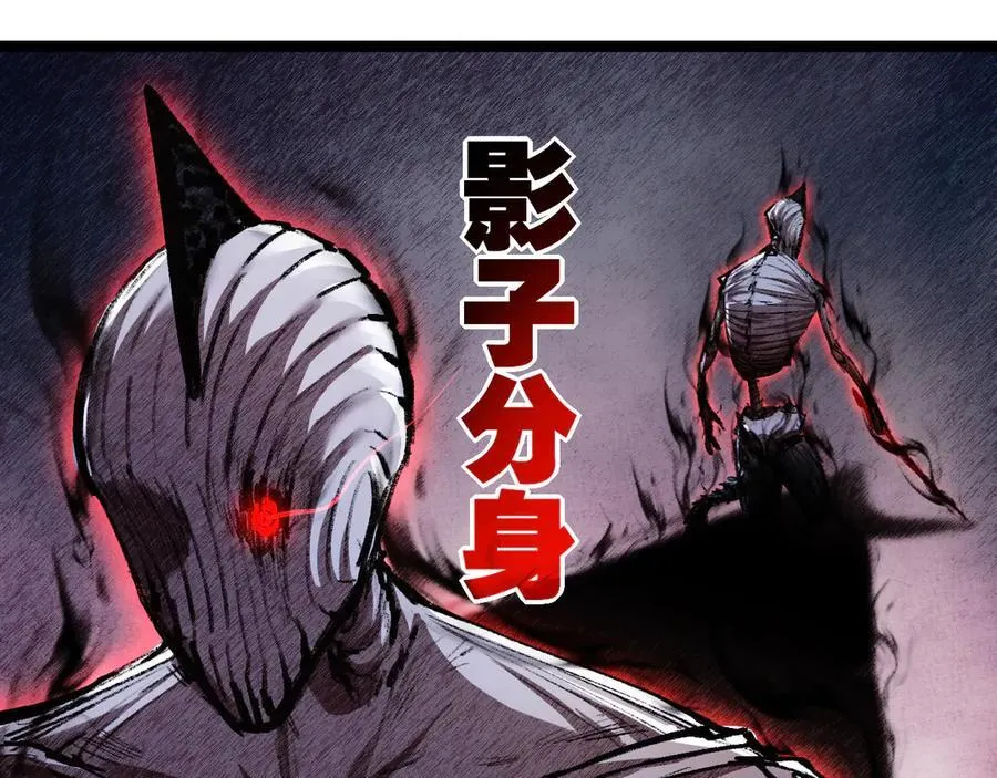 第37话 逆转 第68页