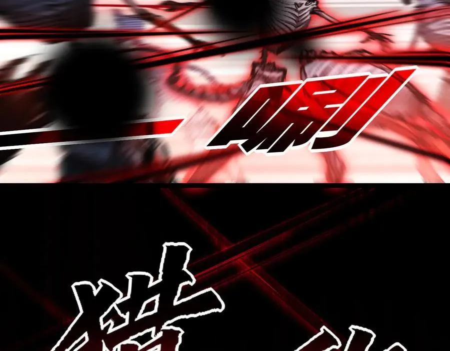 第37话 逆转 第71页