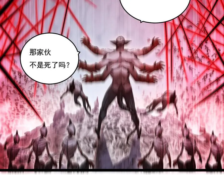 第37话 逆转 第74页