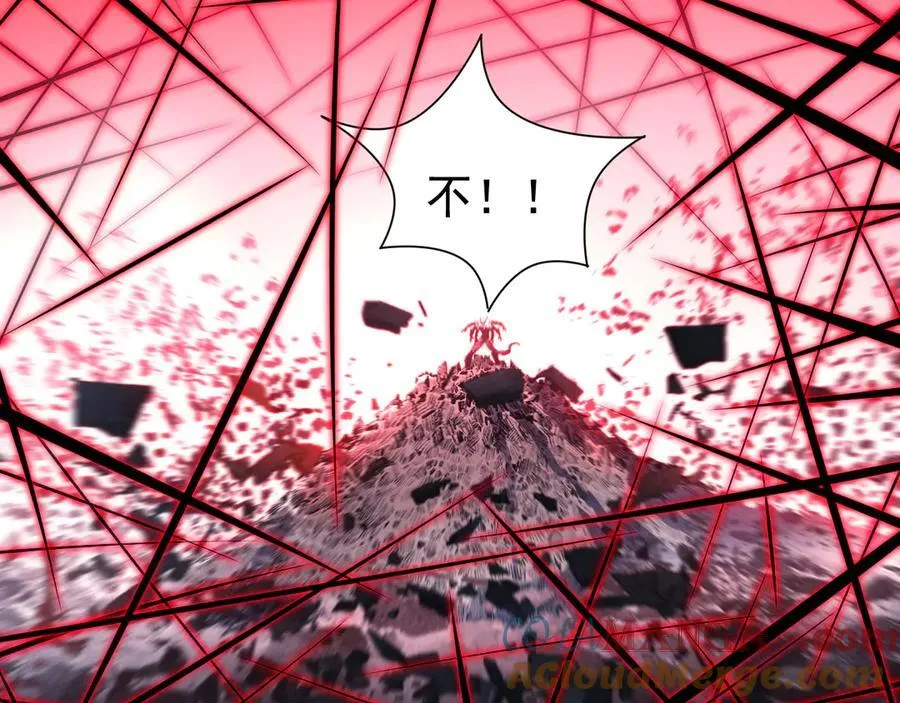 第37话 逆转 第77页