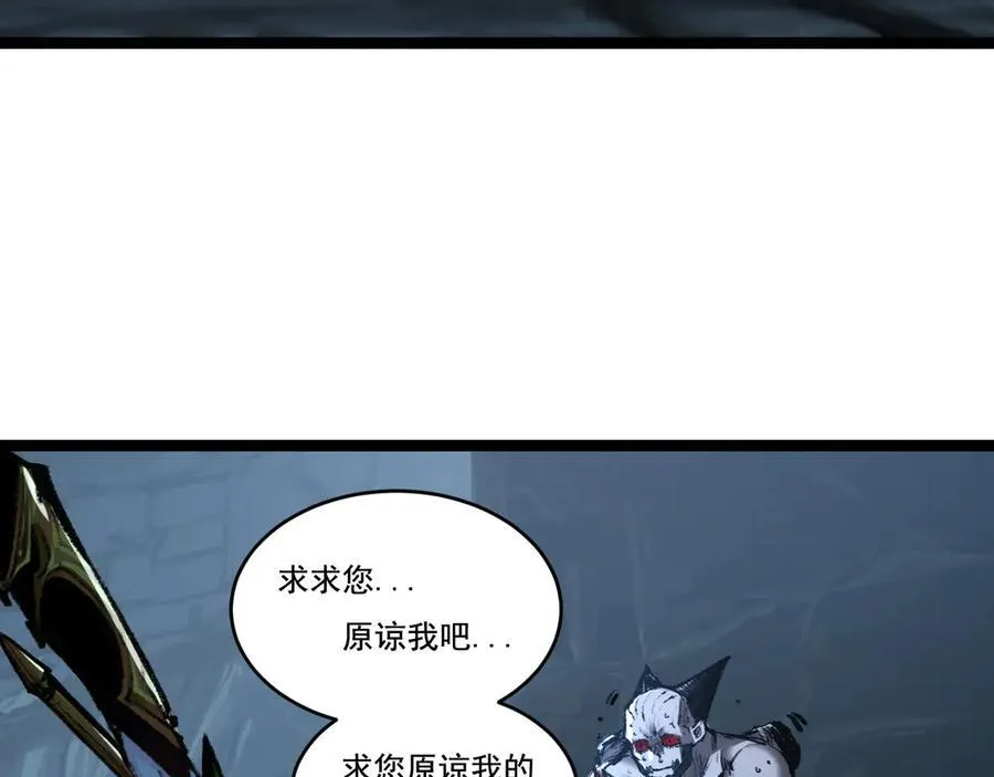 第37话 逆转 第91页