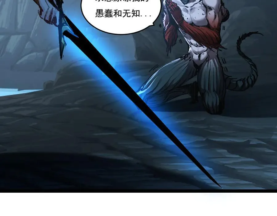 第37话 逆转 第92页
