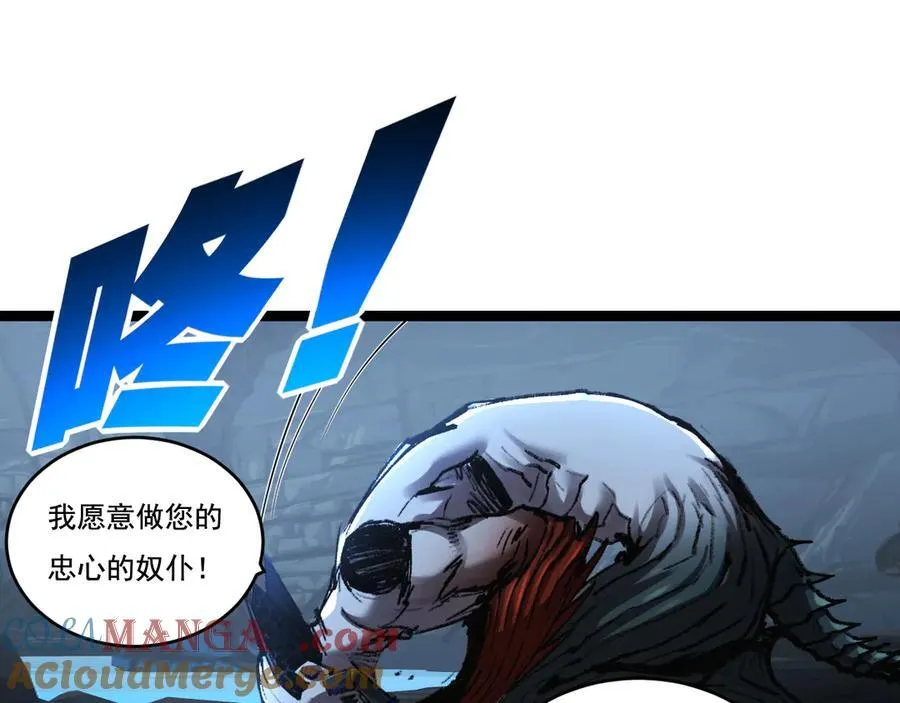 第37话 逆转 第93页