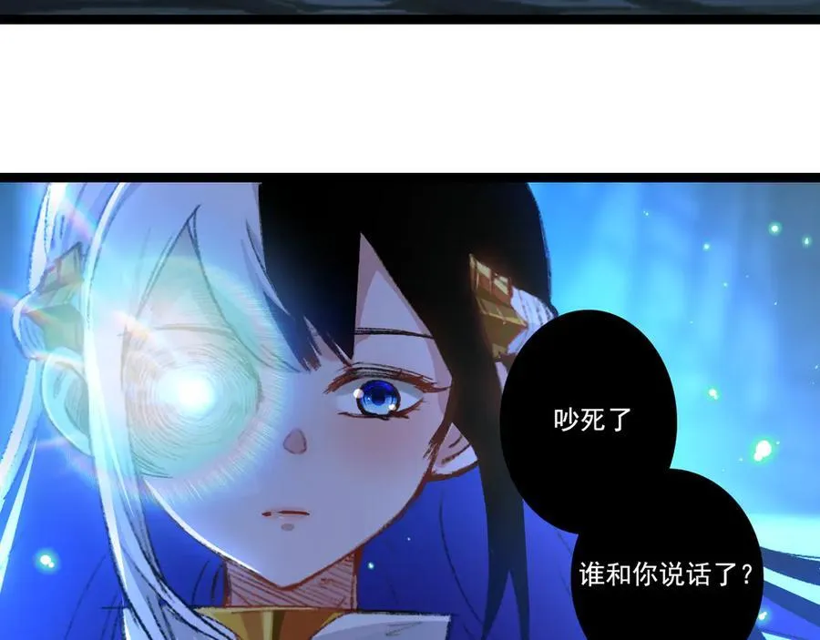 第37话 逆转 第96页