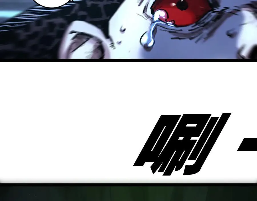 第37话 逆转 第98页