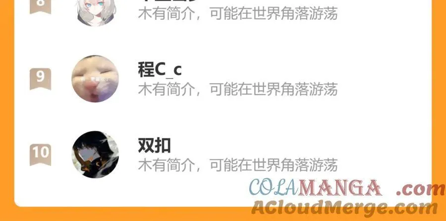 第37话 逆转 第113页