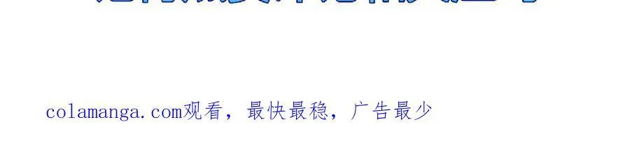 第37话 逆转 第115页