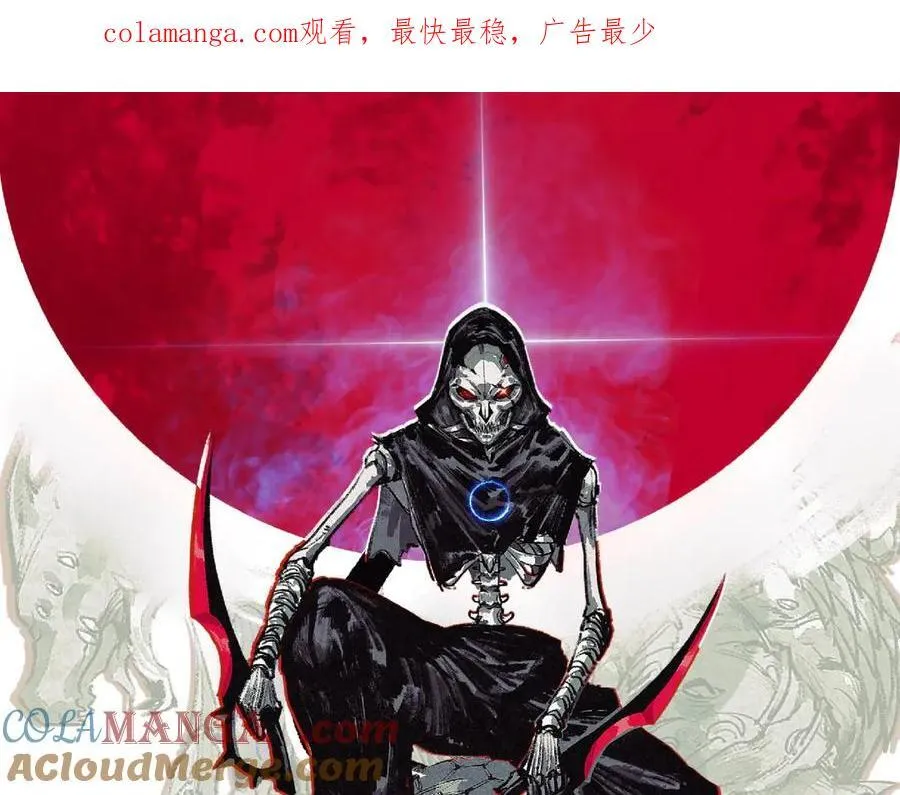 第38话 谁才是凶手？ 第1页