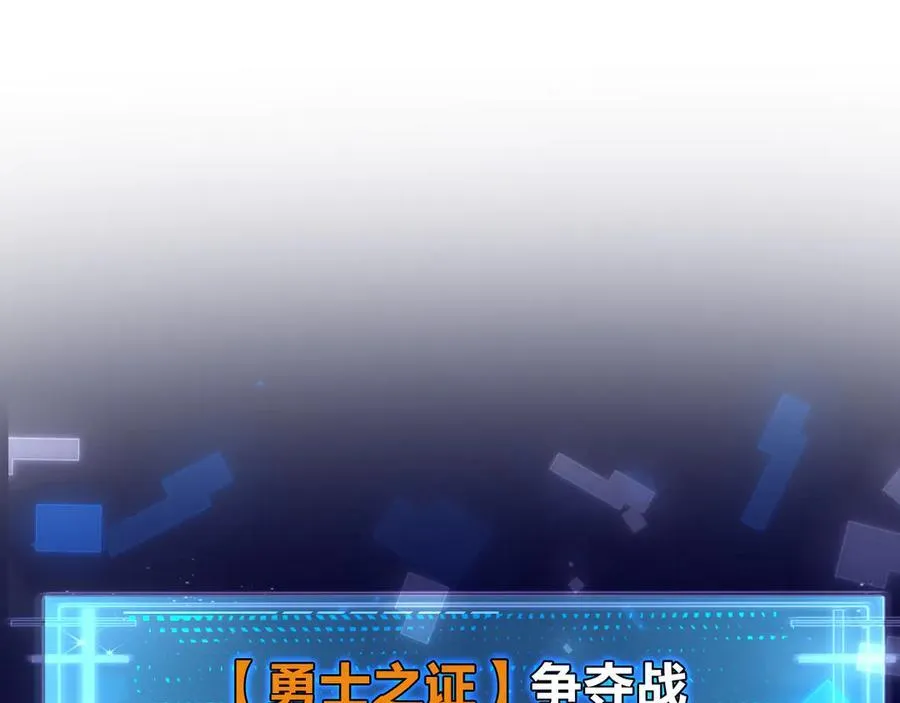 第38话 谁才是凶手？ 第4页