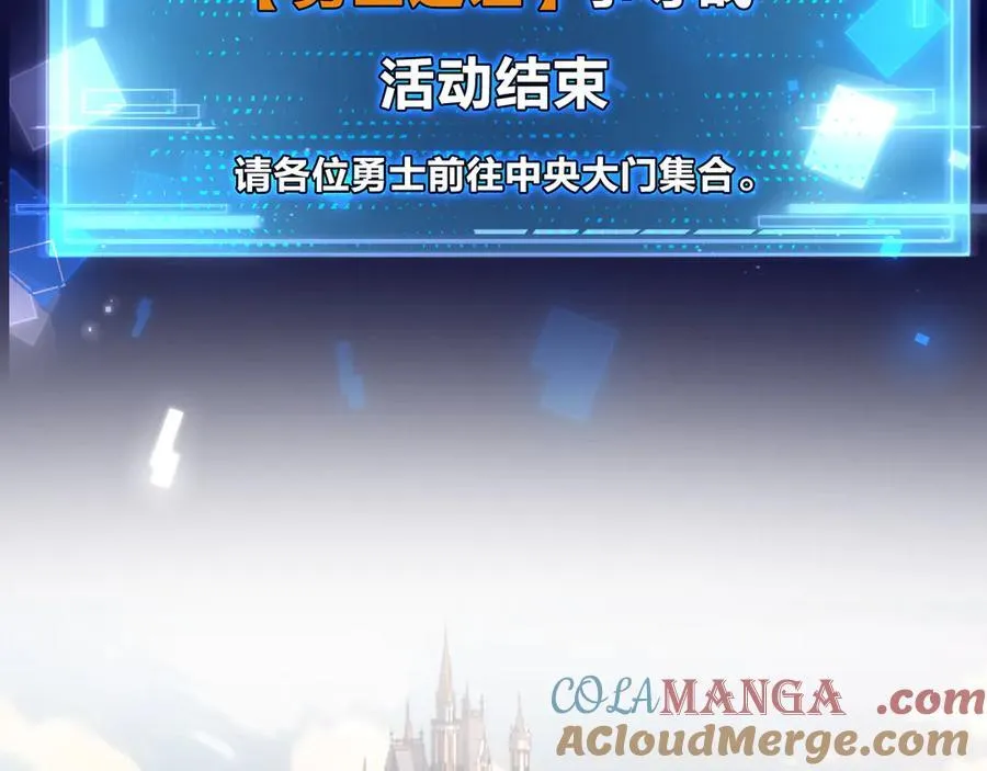 第38话 谁才是凶手？ 第5页