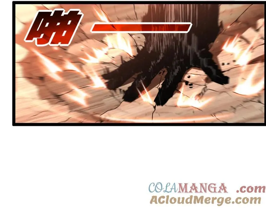 第38话 谁才是凶手？ 第13页