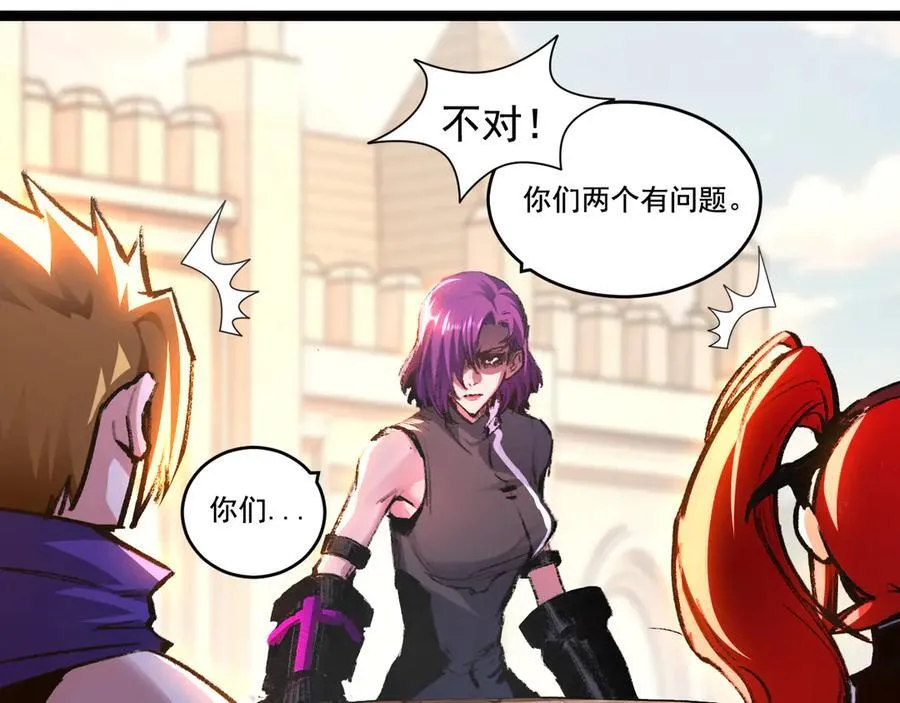 第38话 谁才是凶手？ 第14页