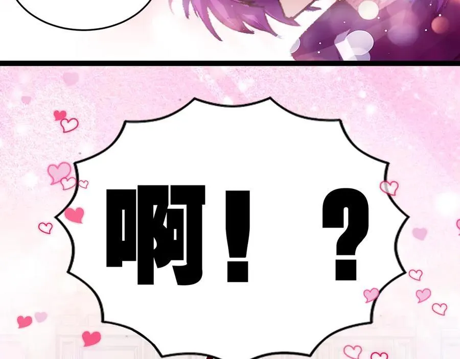 第38话 谁才是凶手？ 第32页