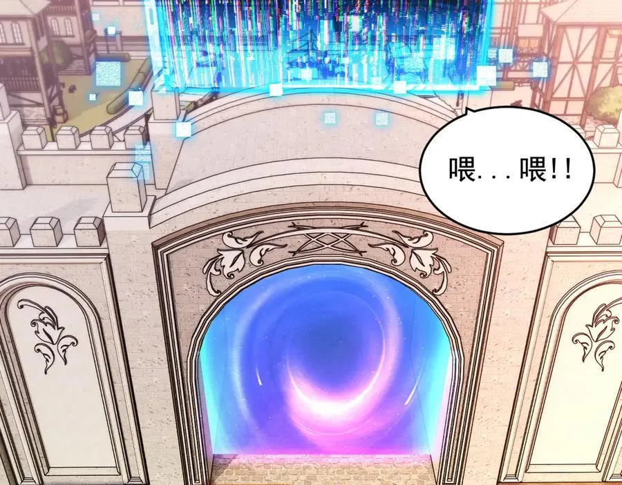 第38话 谁才是凶手？ 第35页