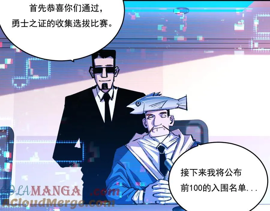 第38话 谁才是凶手？ 第37页