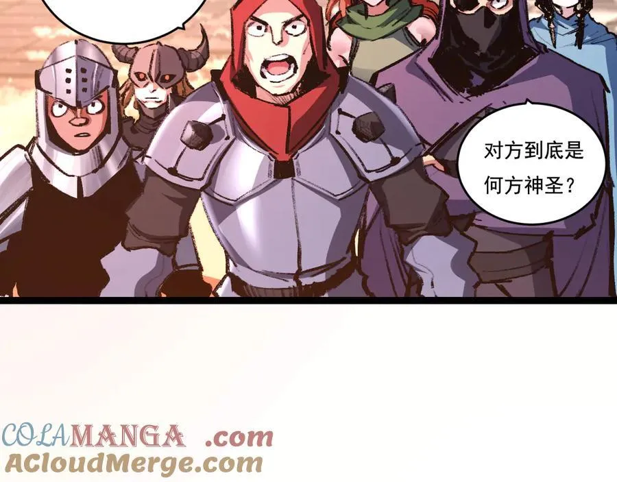 第38话 谁才是凶手？ 第41页