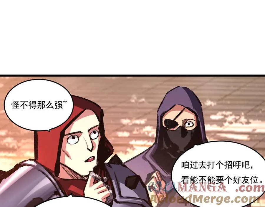 第38话 谁才是凶手？ 第49页