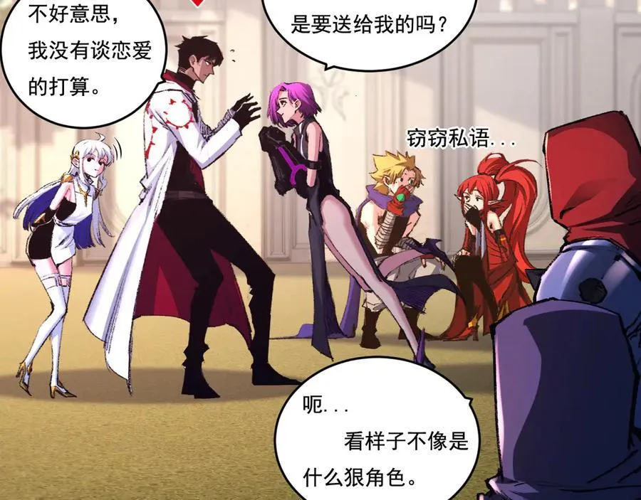 第38话 谁才是凶手？ 第51页