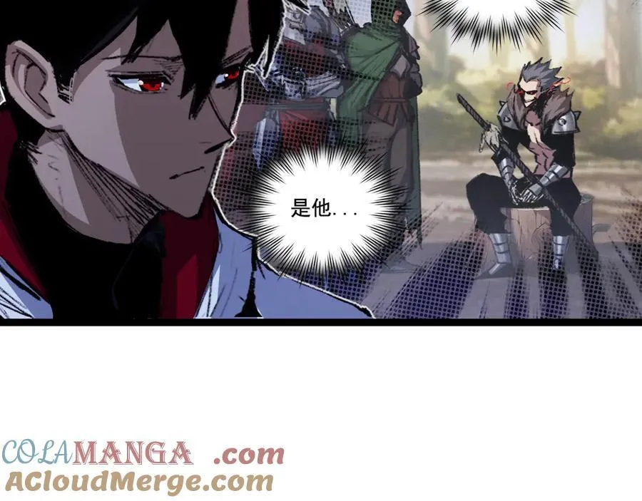 第38话 谁才是凶手？ 第53页