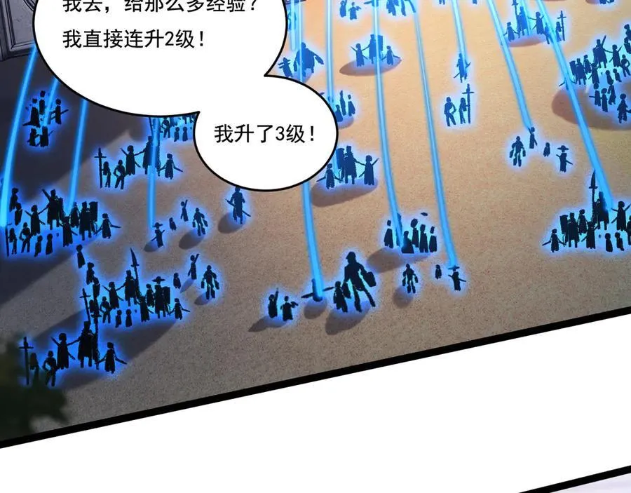 第38话 谁才是凶手？ 第56页