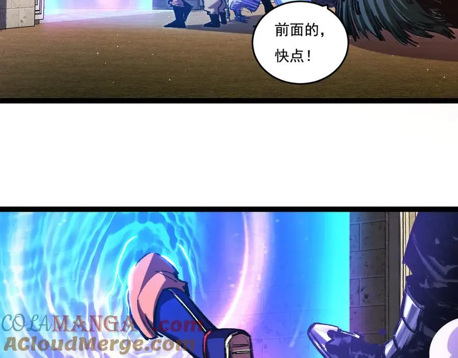 第38话 谁才是凶手？ 第61页