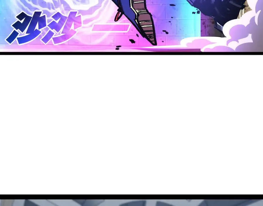 第38话 谁才是凶手？ 第62页