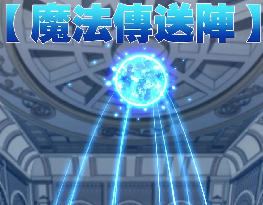 第38话 谁才是凶手？ 第63页
