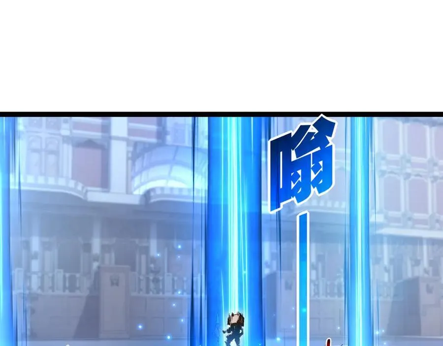 第38话 谁才是凶手？ 第74页