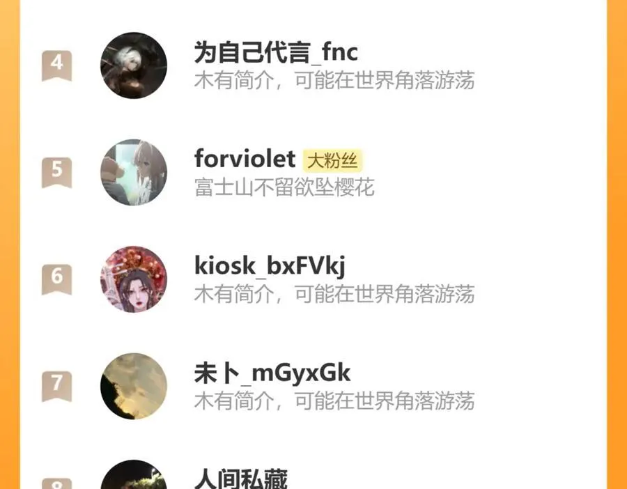 第38话 谁才是凶手？ 第102页